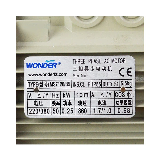 Elevator Door Motor MS7126B5